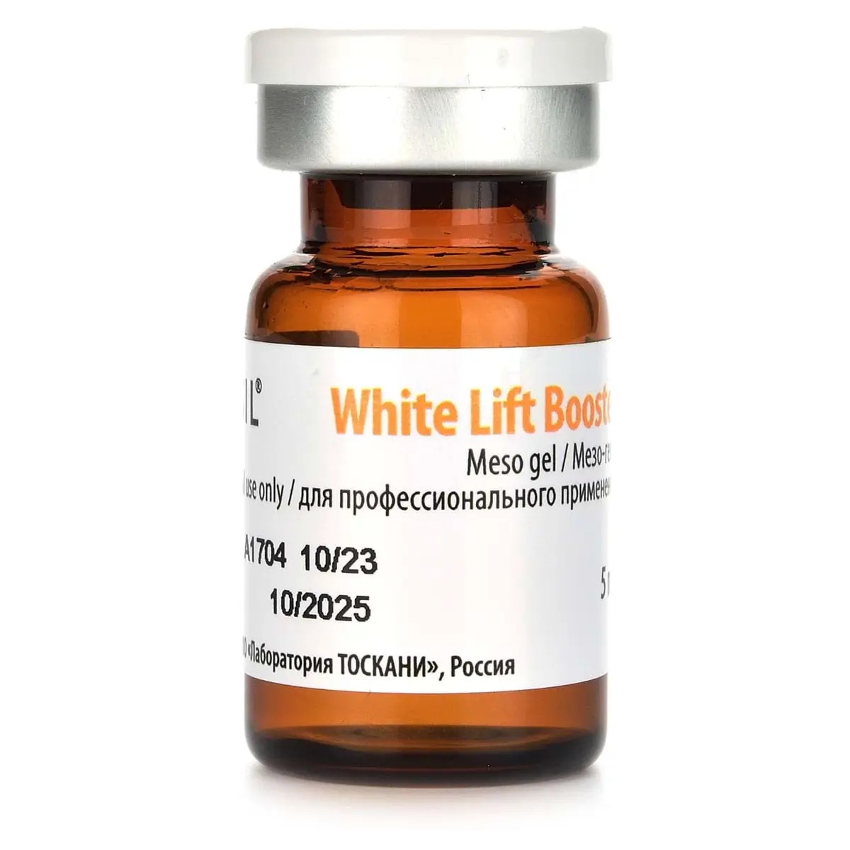 Мезобустер с осветляющим эффектом / White Lift Booster, Skinasil (Скинасил) - 5 мл