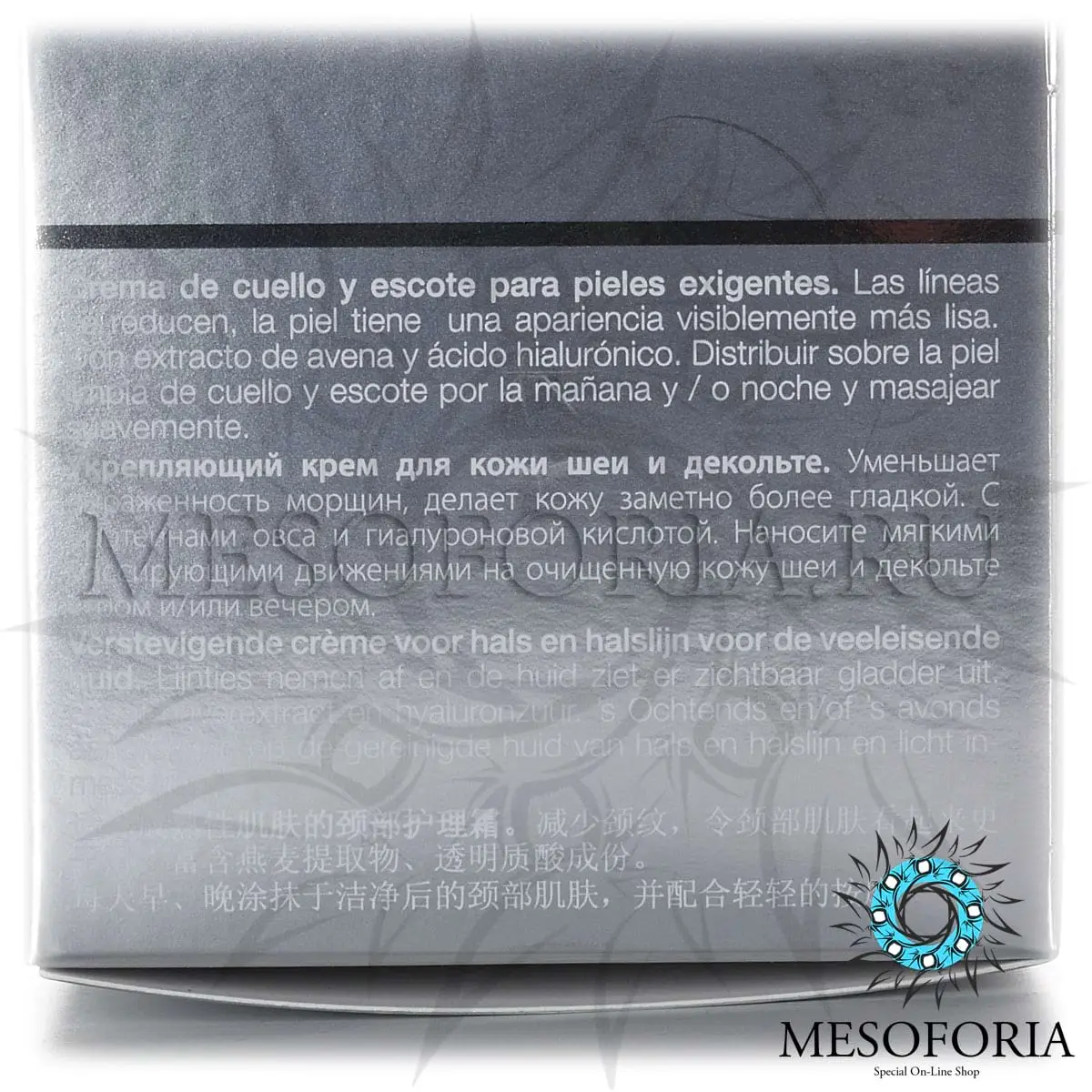 Укрепляющий крем для кожи лица, шеи и декольте / Firming Face, Neck & Decollete Cream, Demanding skin, Janssen Cosmetics (Янсен косметика), 50 мл Укрепляющий крем для кожи лица, шеи и декольте / Firming Face, Neck & Decollete Cream, Demanding skin, Janssen Cosmetics (Янсен косметика), 50 мл