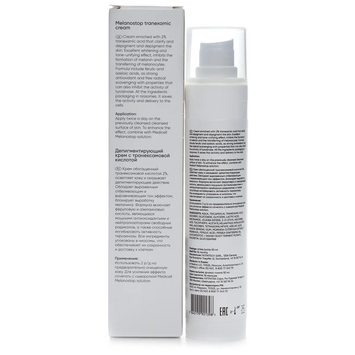 Депигментирующий крем с 2% транексамовой кислотой / Melanostop Tranexamic Cream 2%, Tete Cosmeceutical - 50 мл