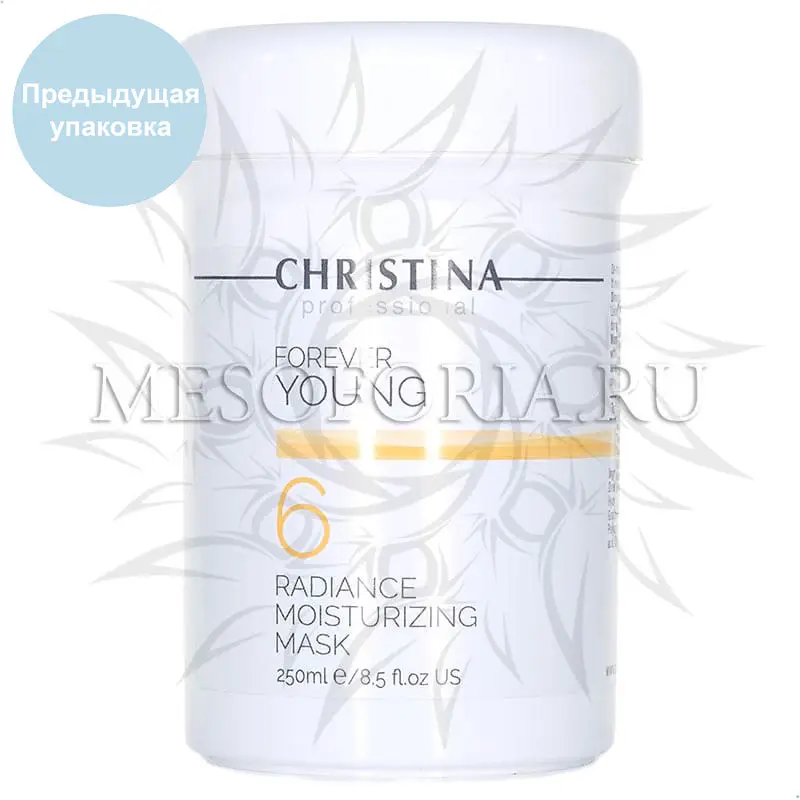 Увлажняющая маска «Сияние» (шаг 6а) / Radiance Moisturizing Mask, Forever Young, Christina (Кристина) - 250 мл Увлажняющая маска «Сияние» (шаг 6а) / Radiance Moisturizing Mask, Forever Young, Christina (Кристина) - 250 мл
