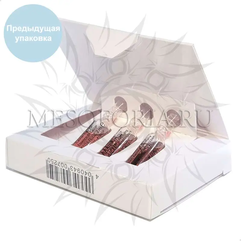 Ампулы «Экстракт Икры» (Супервосстановление) / Caviar Extract, Ampoules, Janssen Cosmetics (Янсен косметика), 3 х 2 мл Ампулы «Экстракт Икры» (Супервосстановление) / Caviar Extract, Ampoules, Janssen Cosmetics (Янсен косметика), 3 х 2 мл