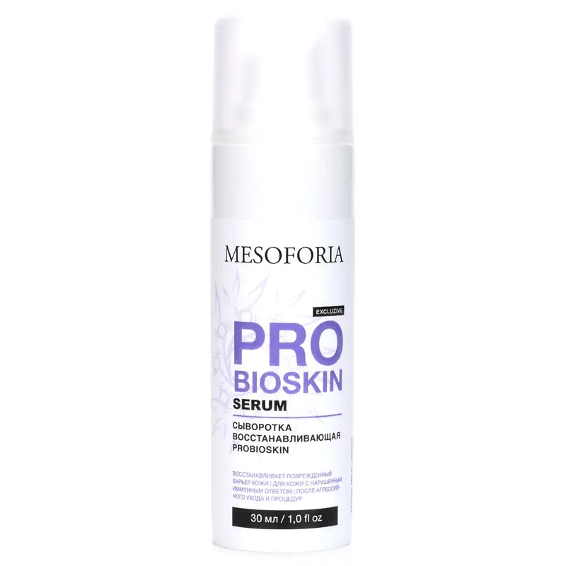 ProbioSkin Serum / Сыворотка восстанавливающая ProbioSkin, Mesoforia (Мезофория) - 30 мл ProbioSkin Serum / Сыворотка восстанавливающая ProbioSkin, Mesoforia (Мезофория) - 30 мл