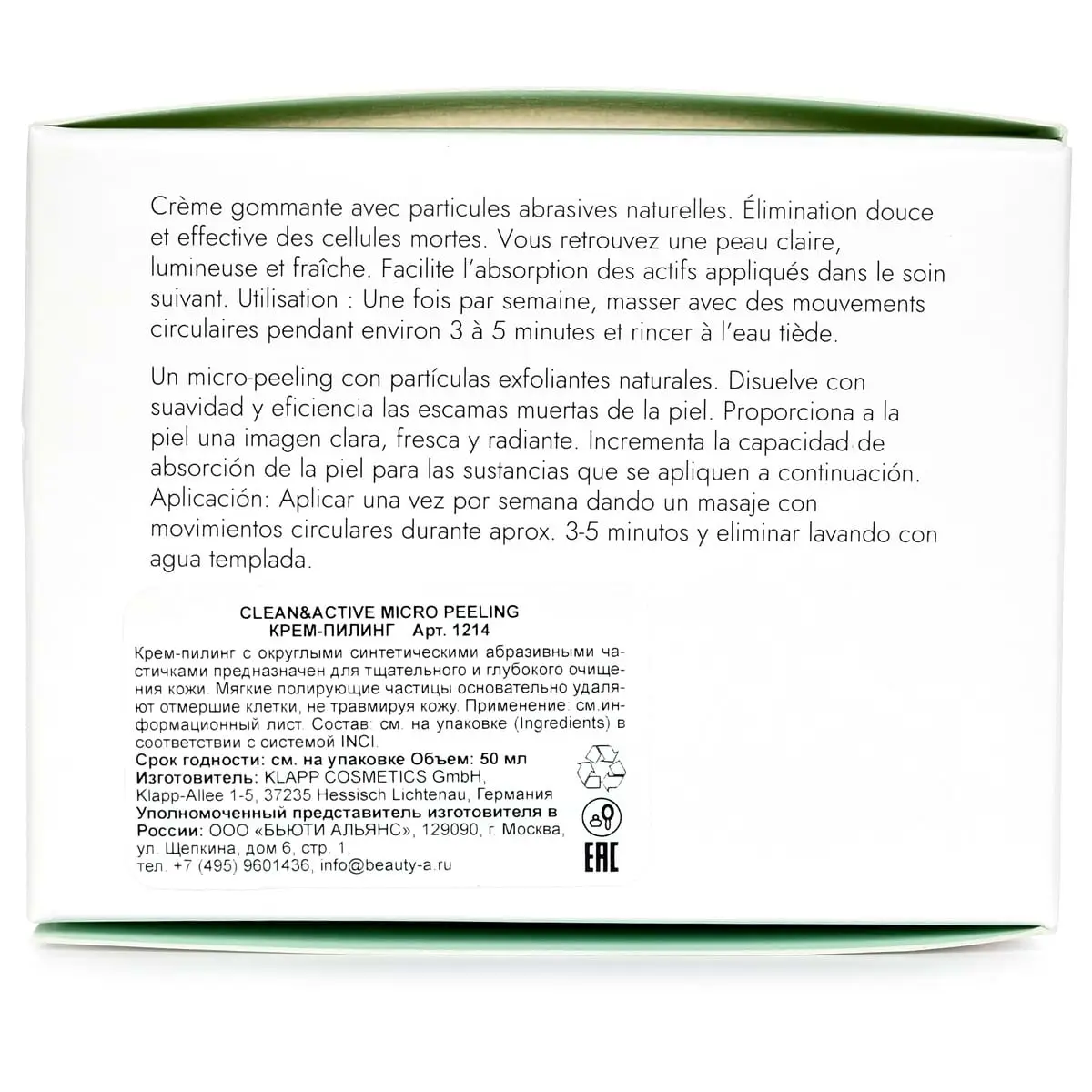 Микропилинг для лица / Micro Peeling, Clean & Active, Klapp (Клапп) - 50 мл