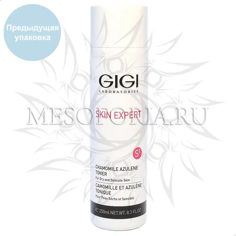 Тоник Азуленовый для чувствительной кожи / Chamomile Azulene Toner, Skin Expert, GiGi (Джи Джи) - 250 мл Тоник Азуленовый для чувствительной кожи / Chamomile Azulene Toner, Skin Expert, GiGi (Джи Джи) - 250 мл