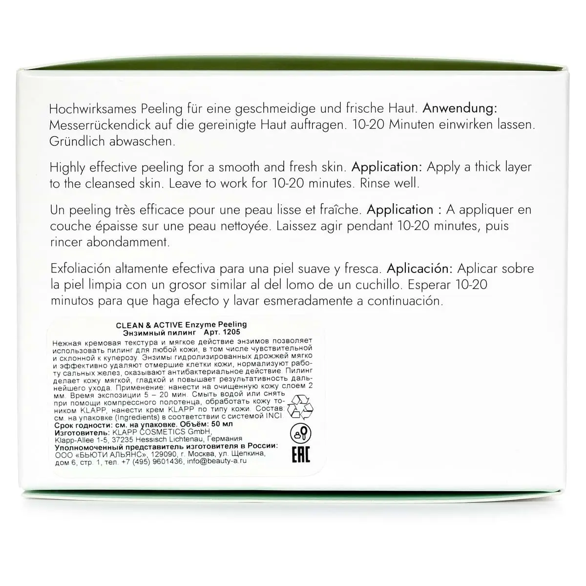 Энзимный пилинг для лица / Enzyme Peeling, Clean & Active, Klapp (Клапп) - 50 мл