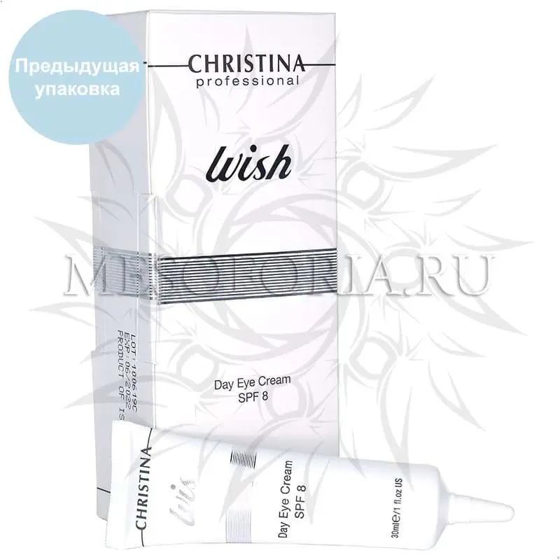 Дневной крем для кожи вокруг глаз с СПФ 8 / Day Eye Cream SPF 8, Wish, Christina (Кристина) - 30 мл Дневной крем для кожи вокруг глаз с СПФ 8 / Day Eye Cream SPF 8, Wish, Christina (Кристина) - 30 мл