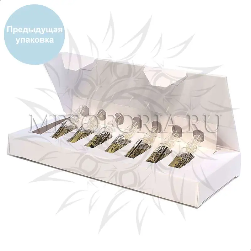 Anti-age лифтинг-сыворотка / Skin Contour Fluid, Ampoules, Janssen Cosmetics (Янсен косметика), 7 х 2 мл Anti-age лифтинг-сыворотка / Skin Contour Fluid, Ampoules, Janssen Cosmetics (Янсен косметика), 7 х 2 мл