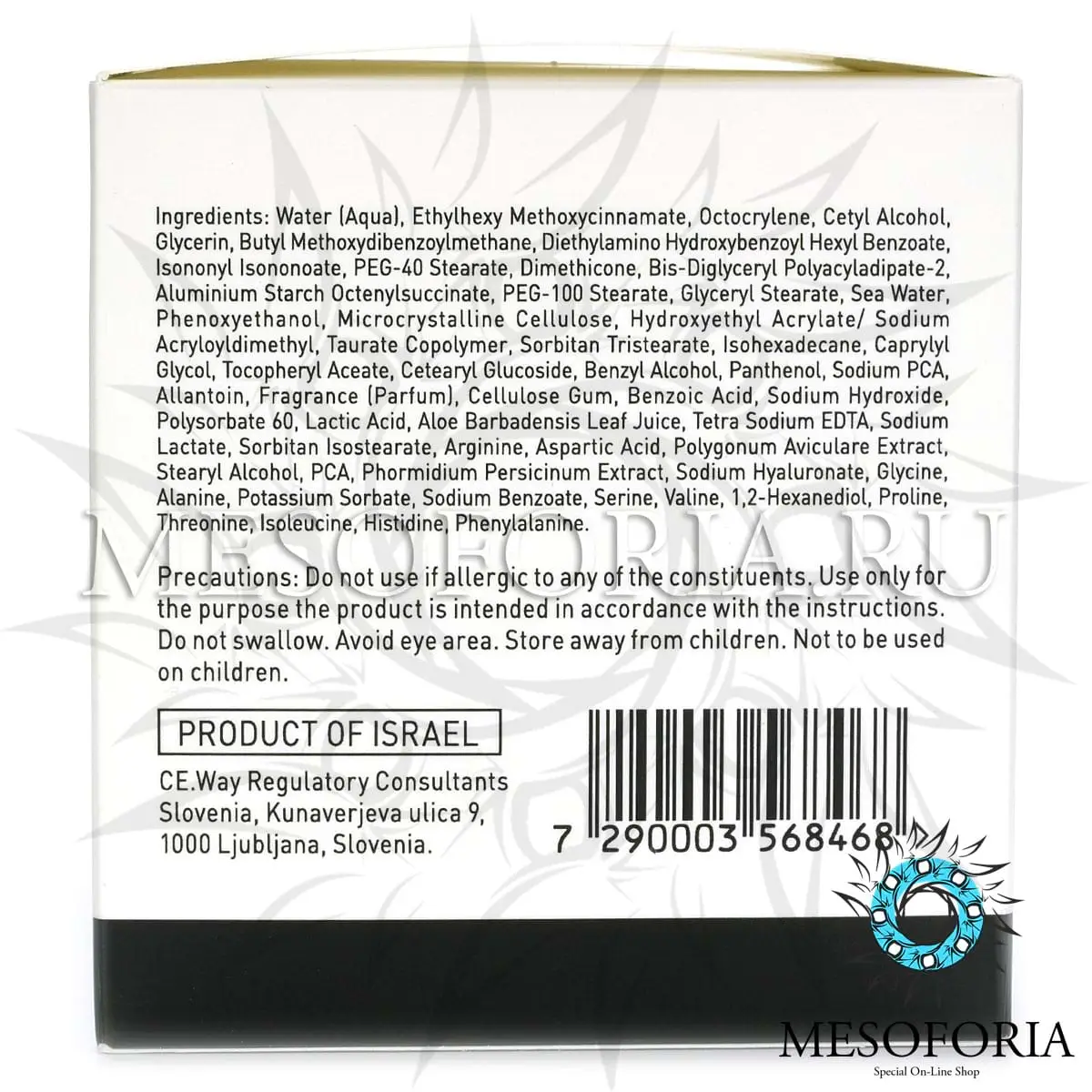 Крем увлажняющий для жирной кожи SPF 20 / Hydratant SPF 20, Vitamin E, GiGi (Джи Джи) - 50 мл Крем увлажняющий для жирной кожи SPF 20 / Hydratant SPF 20, Vitamin E, GiGi (Джи Джи) - 50 мл