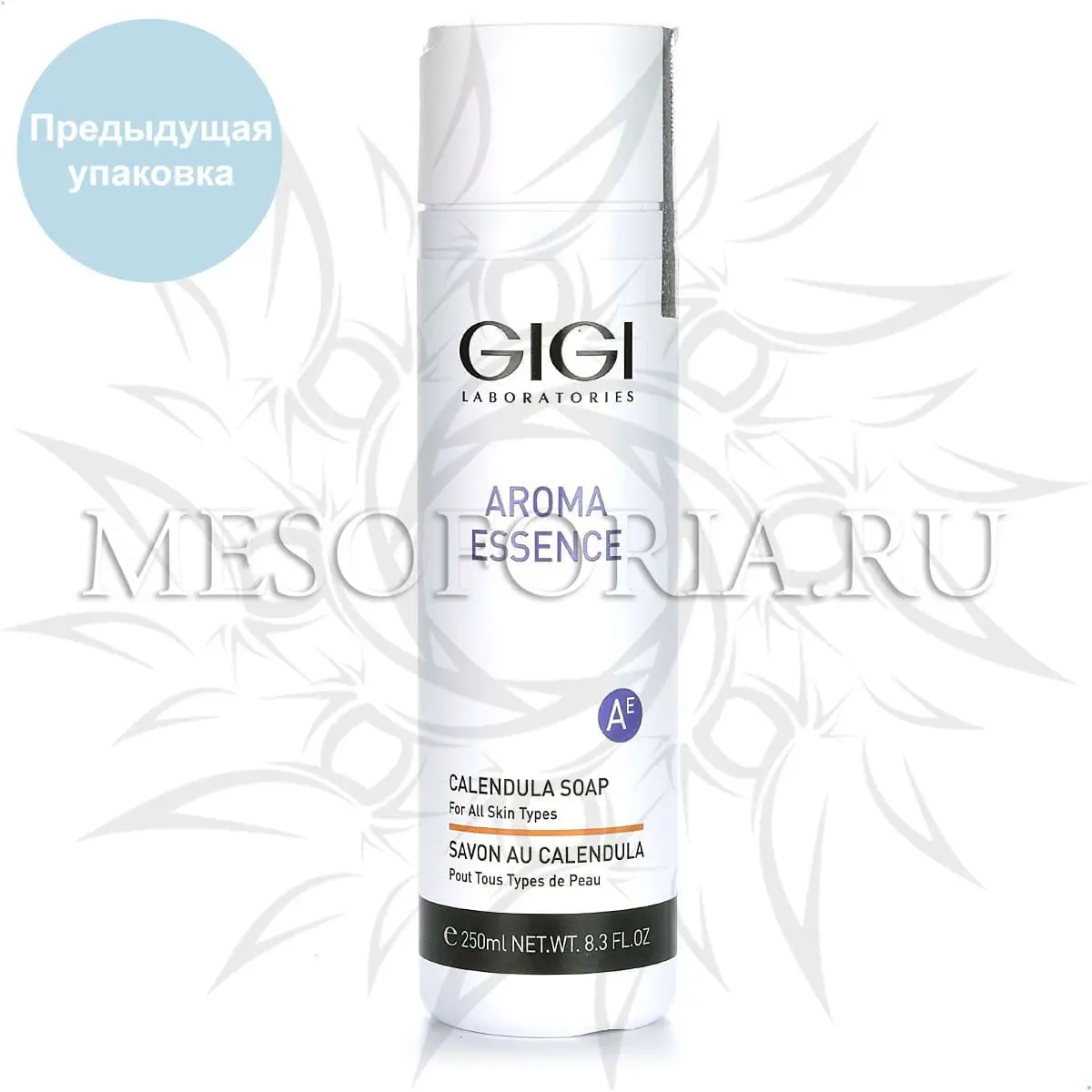 Мыло жидкое «Календула» для всех типов кожи / Soap Calendula for all skin, Aroma Essence, GiGi (Джи Джи) - 250 мл Мыло жидкое «Календула» для всех типов кожи / Soap Calendula for all skin, Aroma Essence, GiGi (Джи Джи) - 250 мл