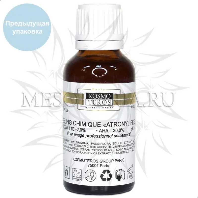 Фруктовый химический пилинг (с фруктовыми кислотами) / Peeling Chimique «Atronyl Peel» Kosmoteros (Космотерос), 30 мл Фруктовый химический пилинг (с фруктовыми кислотами) / Peeling Chimique «Atronyl Peel» Kosmoteros (Космотерос), 30 мл