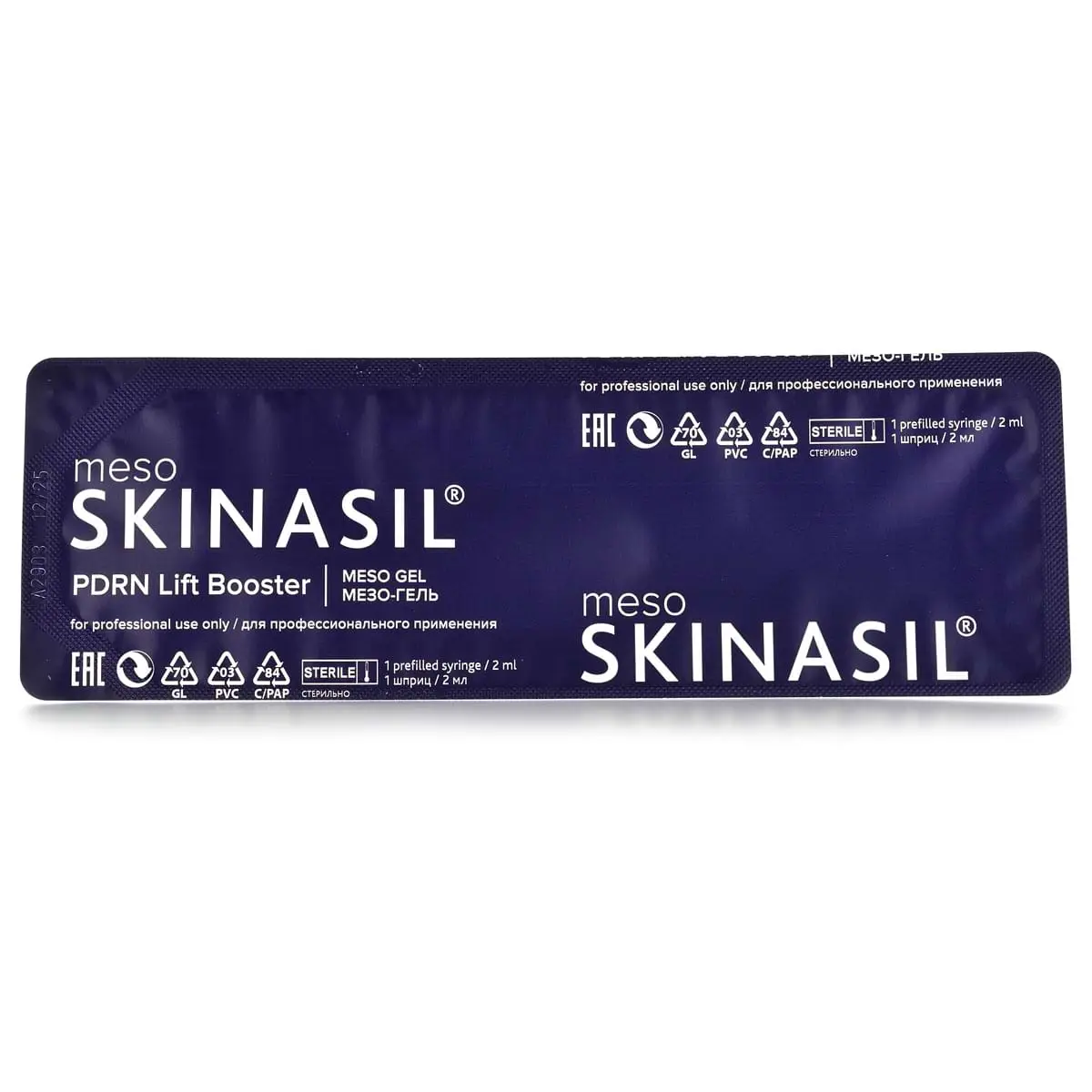Мезо-гель / PDRN Lift Booster, Skinasil (Скинасил) - 2 мл