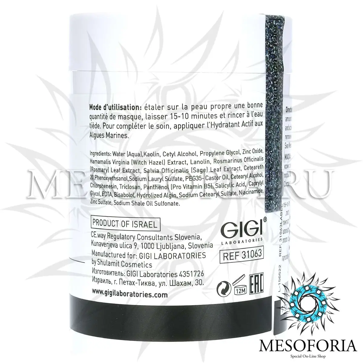 Маска лечебная / Treatment Mask, Sea Weed, GiGi (Джи Джи) - 250 мл Маска лечебная / Treatment Mask, Sea Weed, GiGi (Джи Джи) - 250 мл