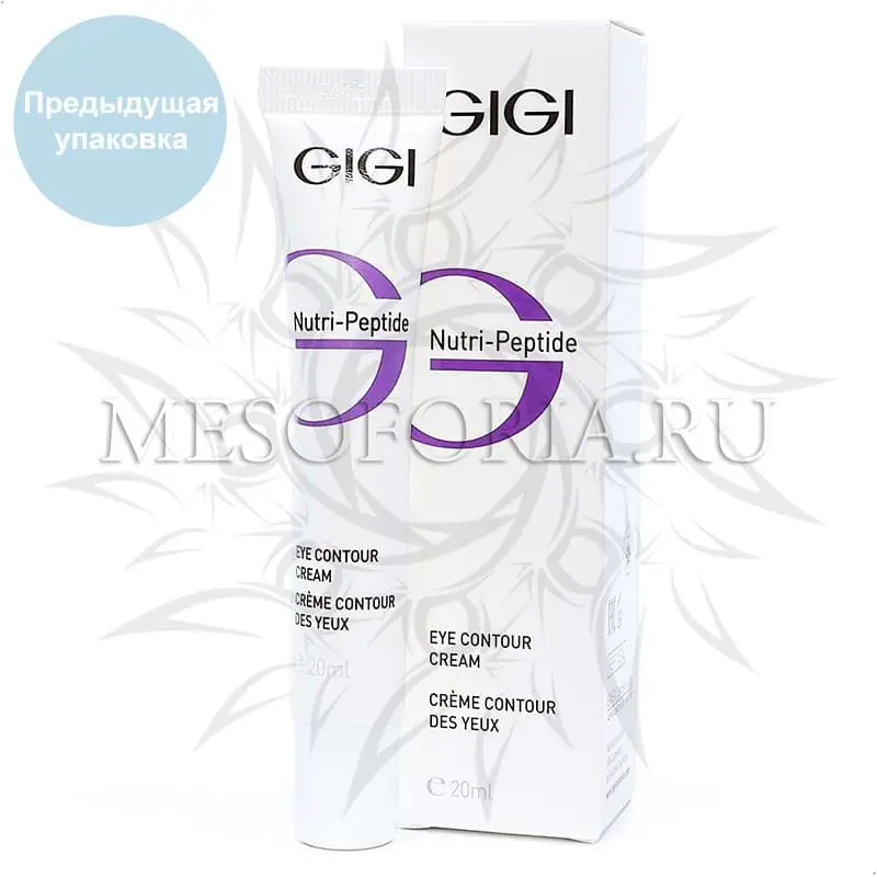 Крем контурный для век / Eye Contour Cream, GiGi Nutri-Peptide, 20 мл Крем контурный для век / Eye Contour Cream, GiGi Nutri-Peptide, 20 мл