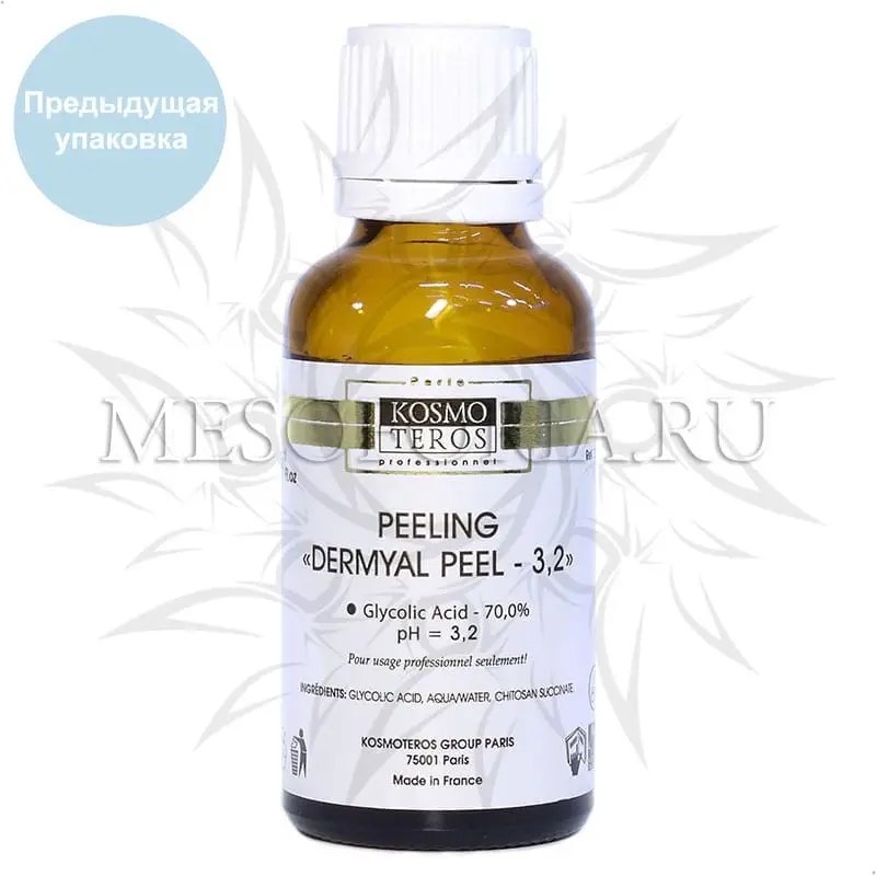 Гликолевый пилинг / Peeling Chimique Glycolic Acid - 70% (pH - 3,2), Kosmoteros (Космотерос), 30 мл Гликолевый пилинг / Peeling Chimique Glycolic Acid - 70% (pH - 3,2), Kosmoteros (Космотерос), 30 мл