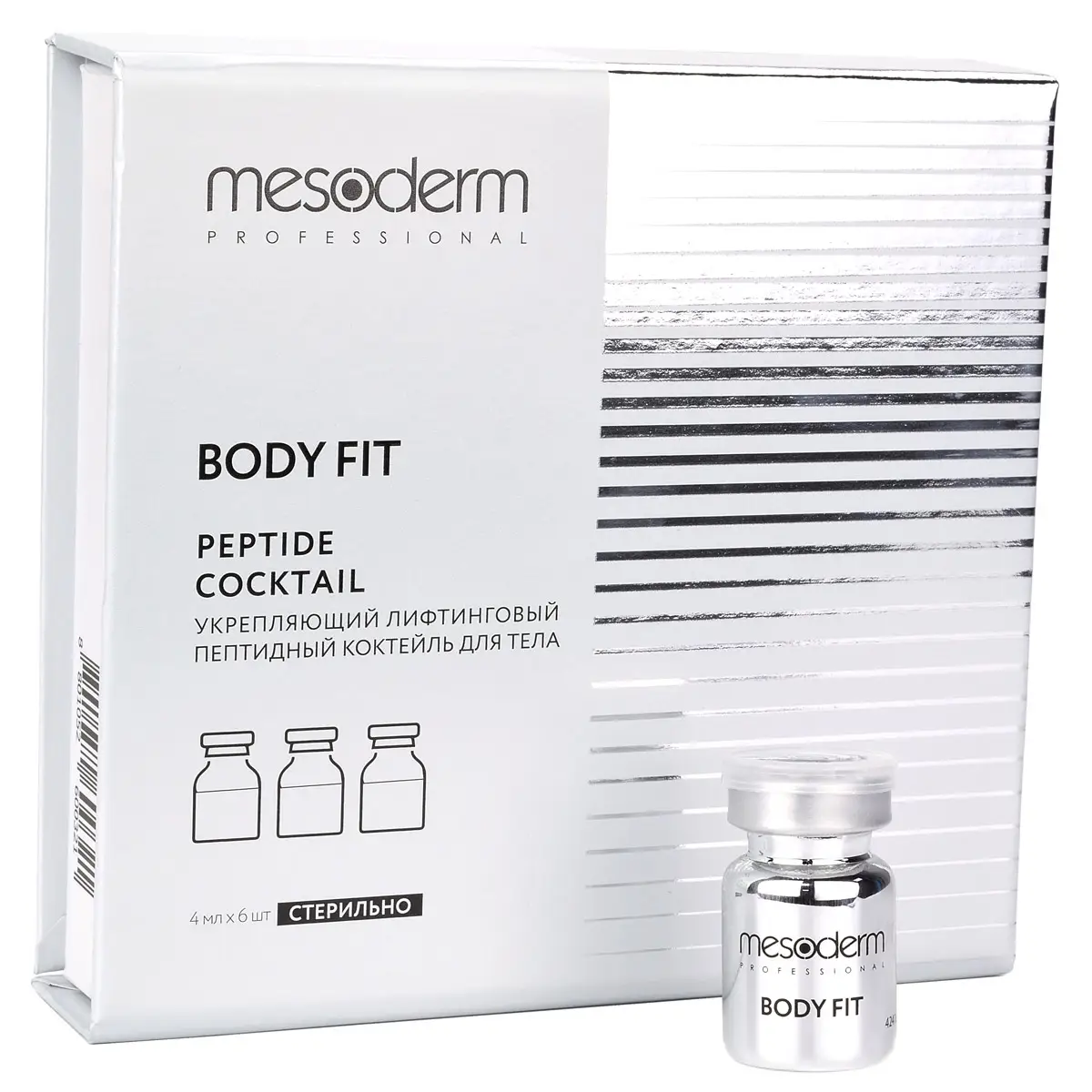 Укрепляющий лифтинговый пептидный коктейль под дермапен для тела / Body Fit, Mesoderm (Мезодерм), 4 мл х 6 шт Укрепляющий лифтинговый пептидный коктейль под дермапен для тела / Body Fit, Mesoderm (Мезодерм), 4 мл х 6 шт