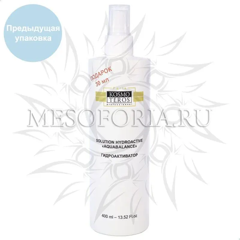 Гидроактиватор «Aquabalance» / Solution Hydroactive «Aquabalance», Kosmoteros (Космотерос), 400 мл Гидроактиватор «Aquabalance» / Solution Hydroactive «Aquabalance», Kosmoteros (Космотерос), 400 мл
