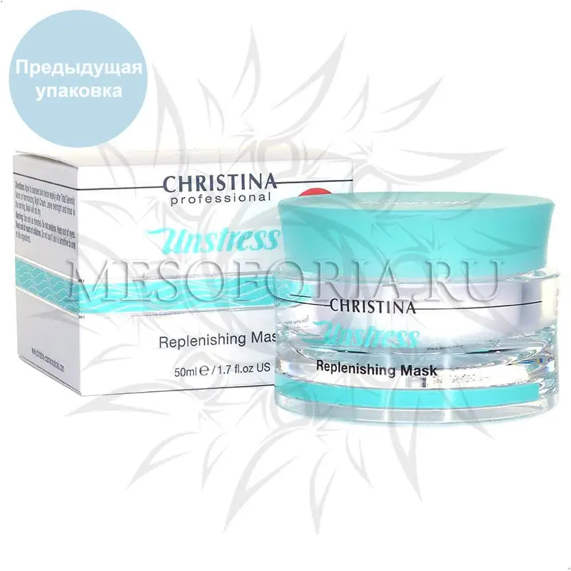 Восстанавливающая маска / Replenishing Mask, Unstress, Christina (Кристина) - 50 мл Восстанавливающая маска / Replenishing Mask, Unstress, Christina (Кристина) - 50 мл