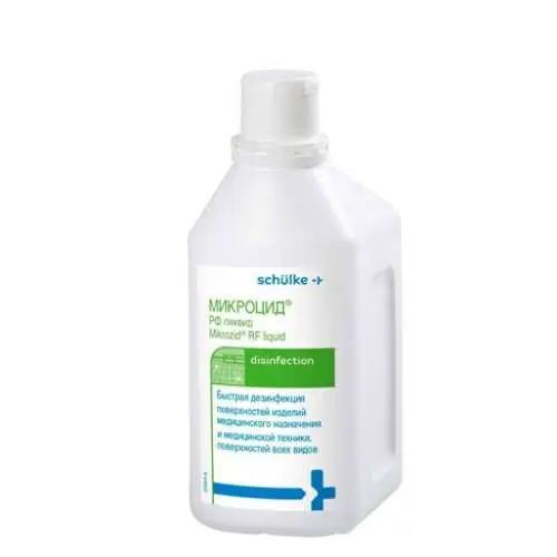 Дезинфекция