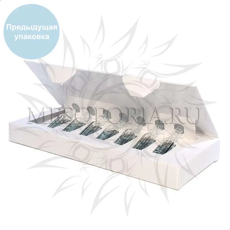 Ультраувлажняющая сыворотка с гиалуроновой кислотой / Hyaluron Fluid, Ampoules, Janssen Cosmetics (Янсен косметика), 7 х 2 мл Ультраувлажняющая сыворотка с гиалуроновой кислотой / Hyaluron Fluid, Ampoules, Janssen Cosmetics (Янсен косметика), 7 х 2 мл