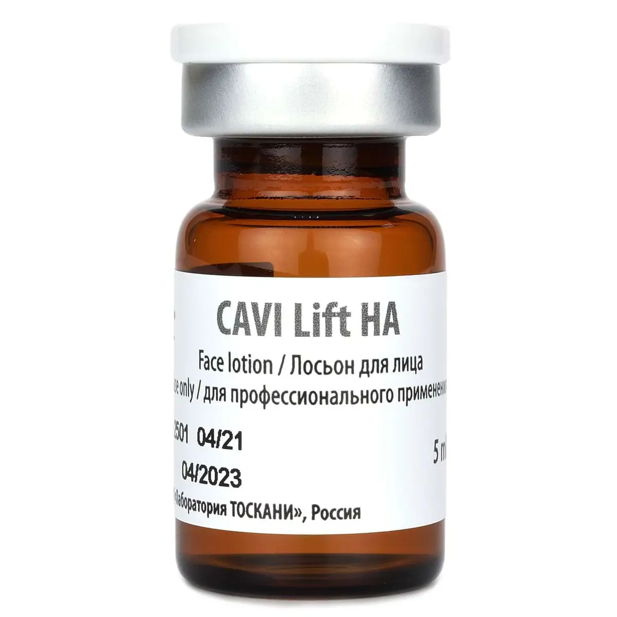 КАВИ Лифт / CAVI Lift HA, Skinasil (Скинасил) - 5 мл КАВИ Лифт / CAVI Lift HA, Skinasil (Скинасил) - 5 мл