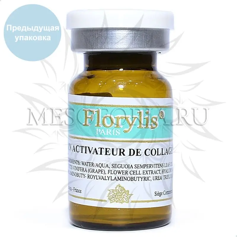 Мезококтейль «Активатор синтеза коллагена» (лифтинг) / Soin Activateur De Collagene, Florylis (Флорилис) - 6 мл