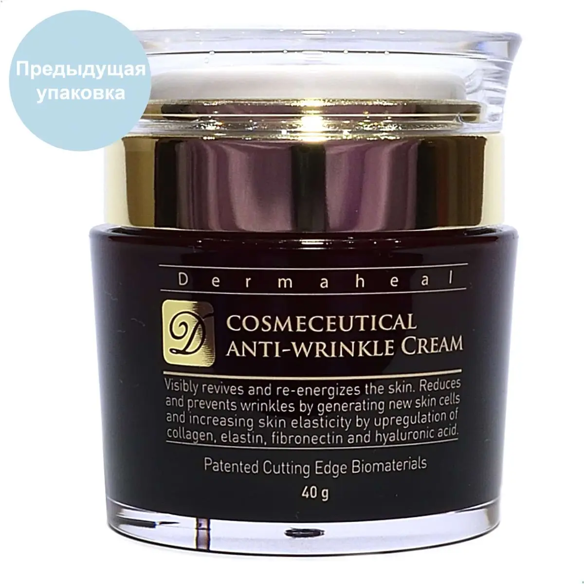 Омолаживающий крем для лица / Cosmeceutical Anti-Wrinkle Cream, Dermaheal (Дермахил), 45 мл Омолаживающий крем для лица / Cosmeceutical Anti-Wrinkle Cream, Dermaheal (Дермахил), 45 мл