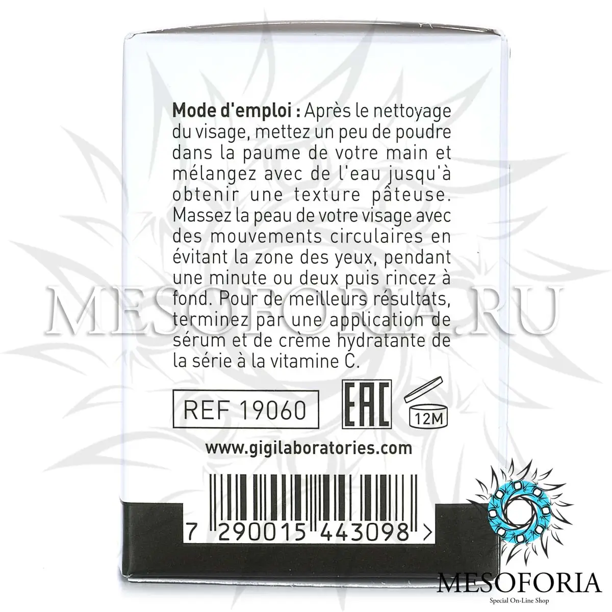 Эксфолиант для очищения и микрошлифовки кожи / Daily Rice Exfoliator, Ester C, GiGi (Джи Джи) - 50 мл Эксфолиант для очищения и микрошлифовки кожи / Daily Rice Exfoliator, Ester C, GiGi (Джи Джи) - 50 мл