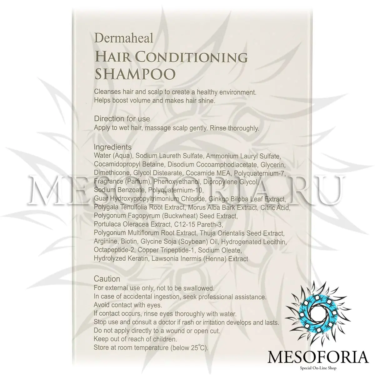 Шампунь для роста волос / Hair Conditioning Shampoo, Dermaheal (Дермахил), 250 мл Шампунь для роста волос / Hair Conditioning Shampoo, Dermaheal (Дермахил), 250 мл