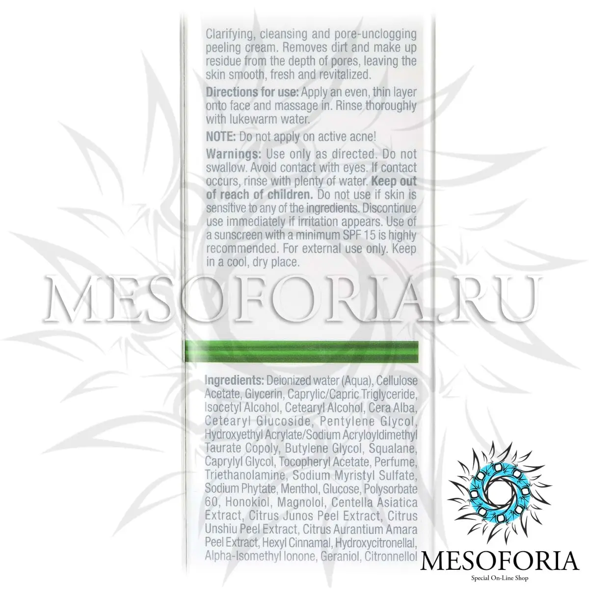 Скраб с частицами коры цитрусовых / Nutrient Wood Pulp Scrub, Line Repair, Christina (Кристина) - 75 мл Скраб с частицами коры цитрусовых / Nutrient Wood Pulp Scrub, Line Repair, Christina (Кристина) - 75 мл