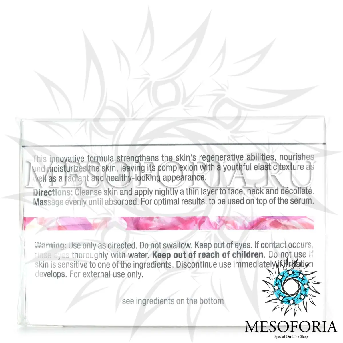 Питательный крем / Nourishing Cream, Muse, Christina (Кристина) - 50 мл Питательный крем / Nourishing Cream, Muse, Christina (Кристина) - 50 мл
