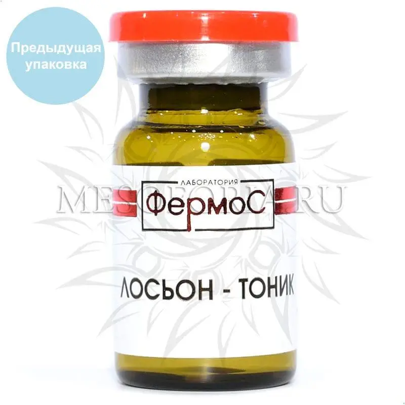 Лосьон-тоник лофтон 0,5% / Lotion - Tonique, Kosmoteros (Космотерос), 6 мл