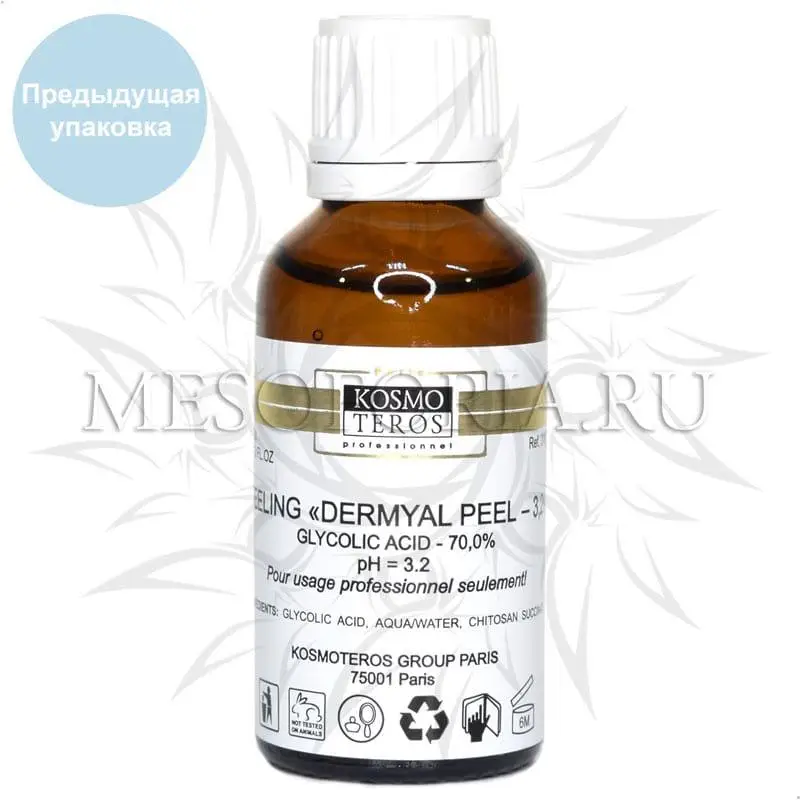 Гликолевый пилинг / Peeling Chimique Glycolic Acid - 70% (pH - 3,2), Kosmoteros (Космотерос), 30 мл Гликолевый пилинг / Peeling Chimique Glycolic Acid - 70% (pH - 3,2), Kosmoteros (Космотерос), 30 мл