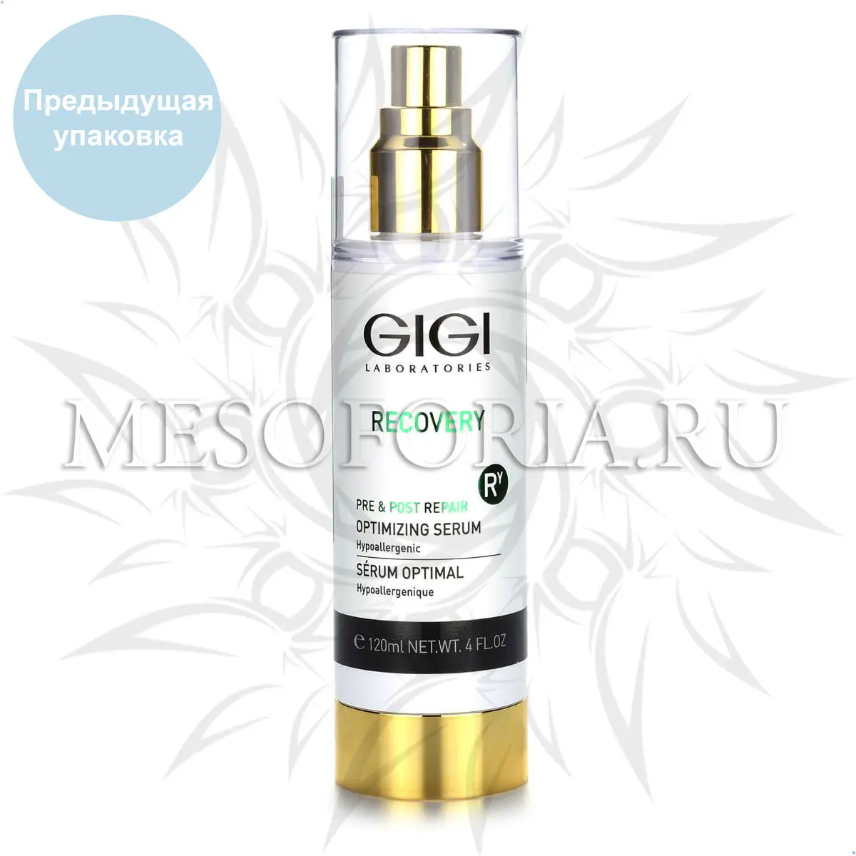 Оптимизирующая сыворотка / Optimizing Serum, Recovery, GiGi (Джи Джи) - 120 мл Оптимизирующая сыворотка / Optimizing Serum, Recovery, GiGi (Джи Джи) - 120 мл