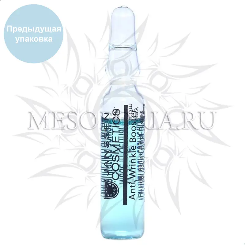 Реструктурирующая сыворотка с лифтинг-эффектом / Anti-Wrinkle Booster, Ampoules, Janssen Cosmetics (Янсен косметика), 7 х 2 мл Реструктурирующая сыворотка с лифтинг-эффектом / Anti-Wrinkle Booster, Ampoules, Janssen Cosmetics (Янсен косметика), 7 х 2 мл
