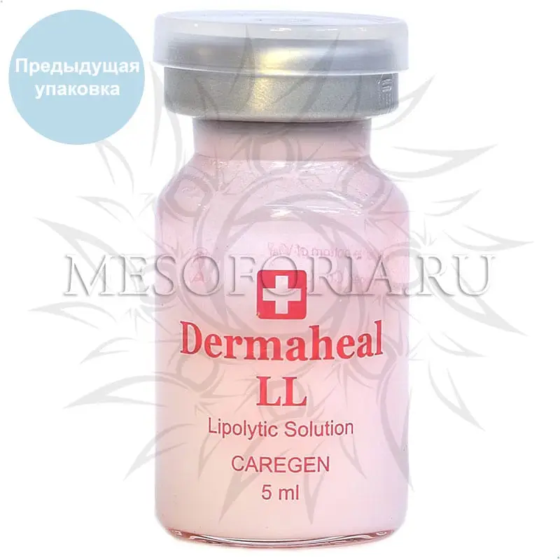 Dermaheal LL / Дермахил ЛЛ (моделирование фигуры, липолитик), 5 мл Dermaheal LL / Дермахил ЛЛ (моделирование фигуры, липолитик), 5 мл