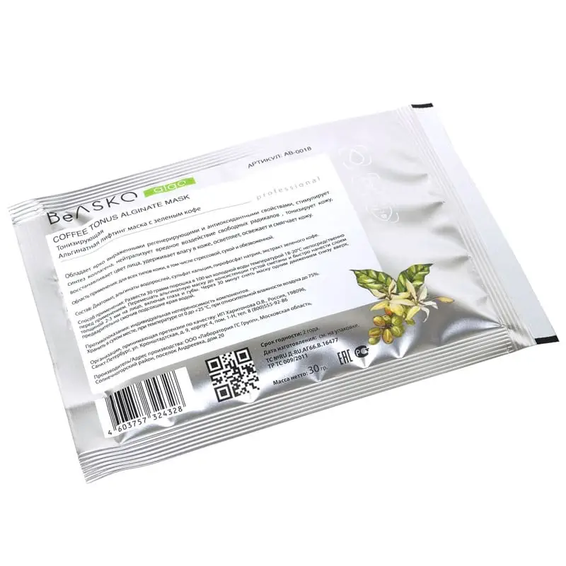 Альгинатная лифтинг маска тонизирующая с зеленым кофе / Coffee Tonus Alginate Mask, BeASKO - 6*30 гр Альгинатная лифтинг маска тонизирующая с зеленым кофе / Coffee Tonus Alginate Mask, BeASKO - 6*30 гр