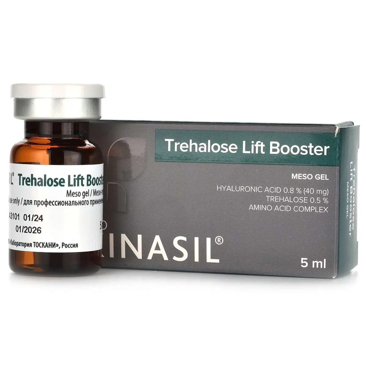 Мезо-гель / Trehalose Lift Booster, Skinasil (Скинасил) - 5 мл