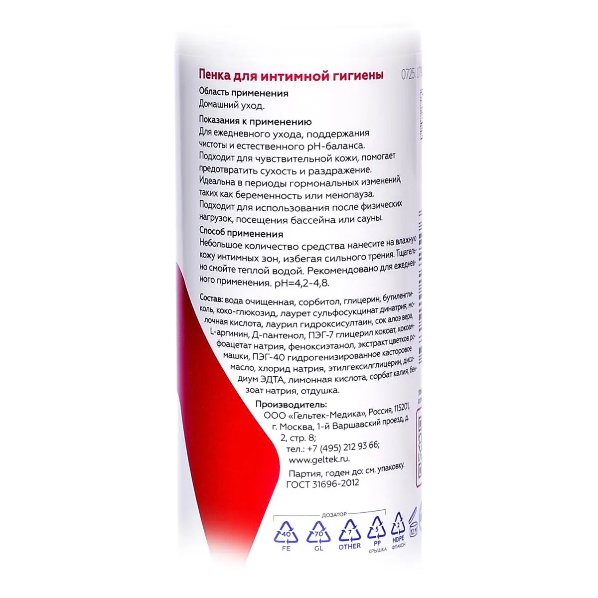 Пенка для интимной гигиены Geltek (Гельтек) - 150 мл