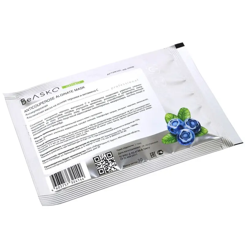 Альгинатная маска с антикуперозным комплексом на основе черники и витамина С / Anticouperose Alginate Mask, BeASKO - 6*30 гр