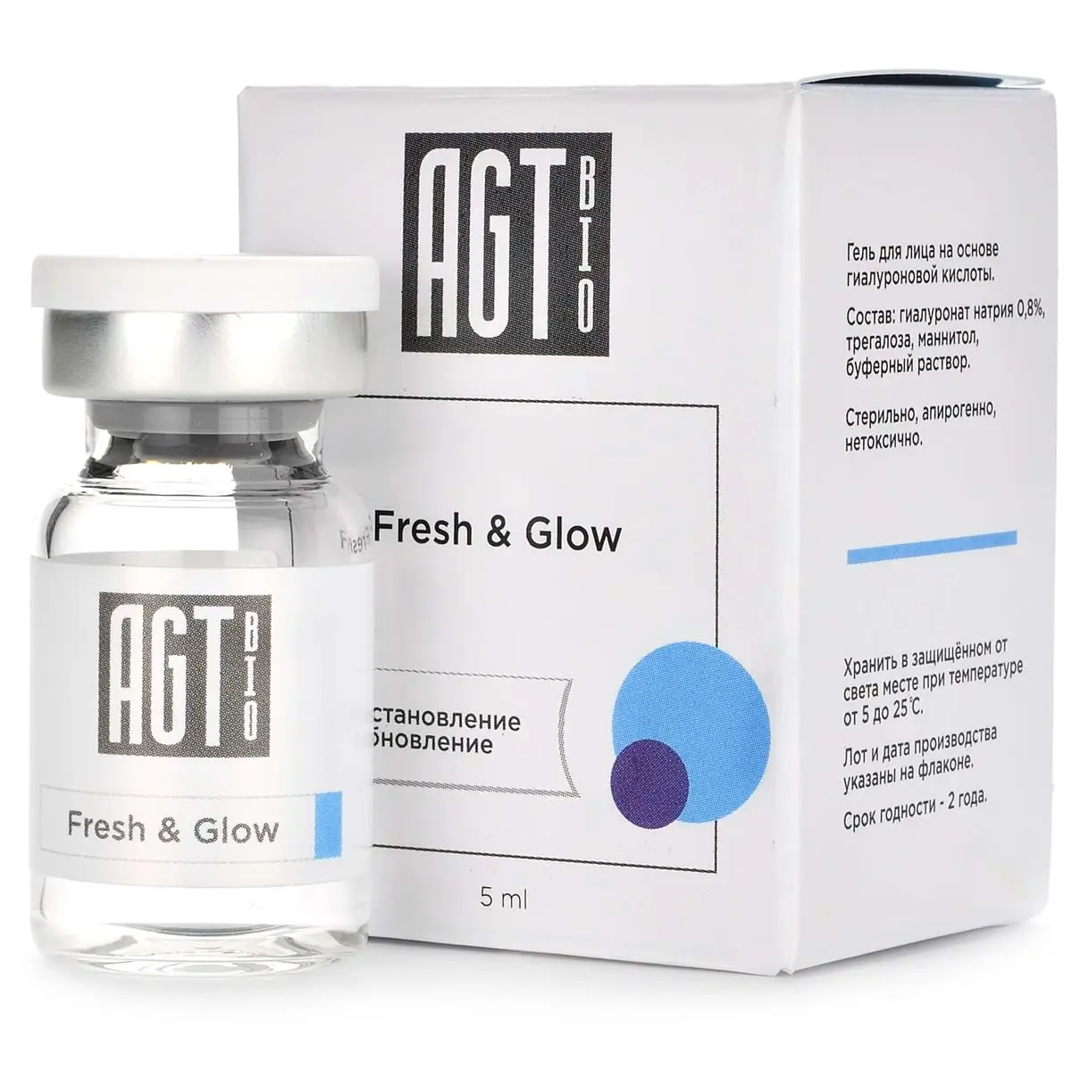 Биорепарант для профилактики старения молодой кожи / Fresh & Glow, AGT Bio - 5 мл