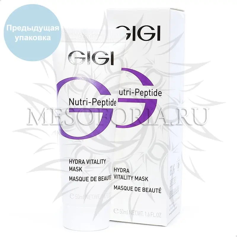 Пептидная увлажняющая маска / Hydra Vitality Mask, GiGi, Nutri-Peptide, 50 мл Пептидная увлажняющая маска / Hydra Vitality Mask, GiGi, Nutri-Peptide, 50 мл