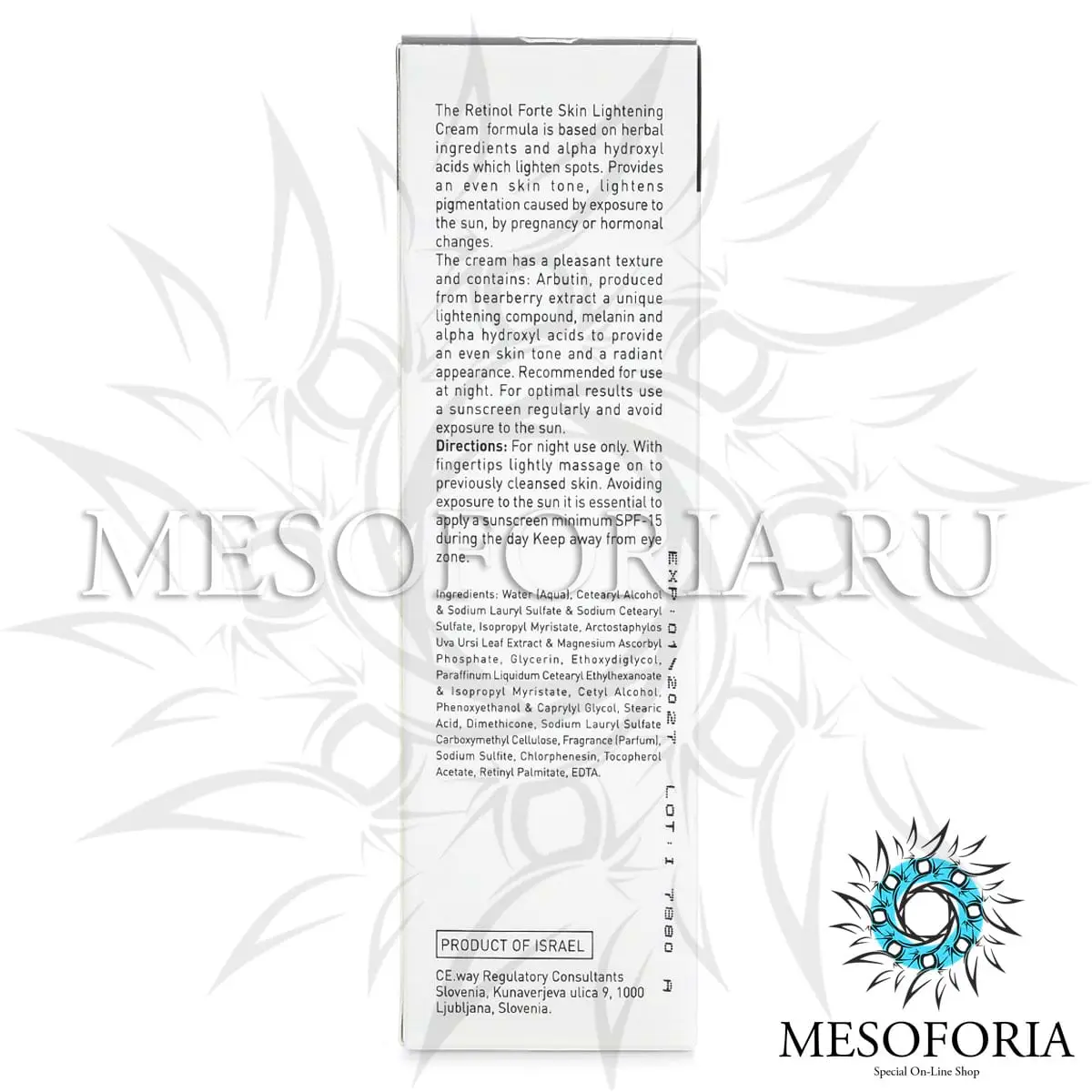 Крем отбеливающий мультикислотный / Skin Lightening Cream, Retin A, GiGi (Джи Джи) - 50 мл Крем отбеливающий мультикислотный / Skin Lightening Cream, Retin A, GiGi (Джи Джи) - 50 мл