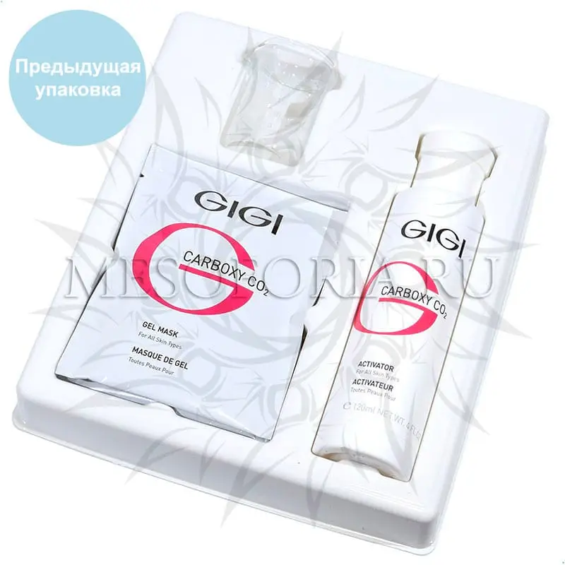 Набор для процедуры Carboxy CO2, GIGI Набор для процедуры Carboxy CO2, GIGI