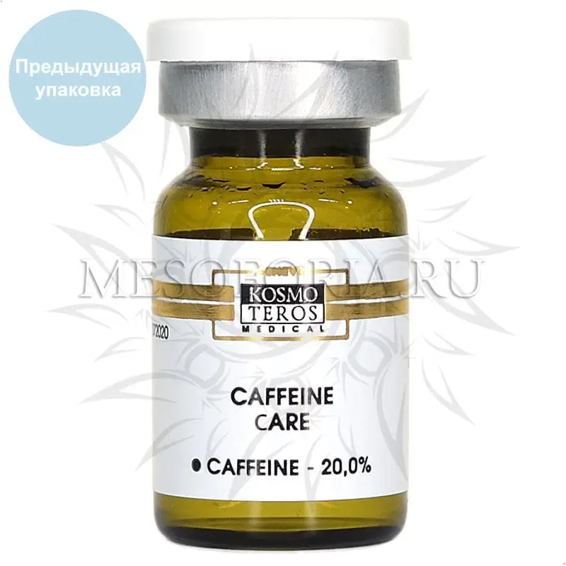 Концентрат с кофеином липолитический / Caffeine Care, Kosmoteros (Космотерос), 6 мл Концентрат с кофеином липолитический / Caffeine Care, Kosmoteros (Космотерос), 6 мл