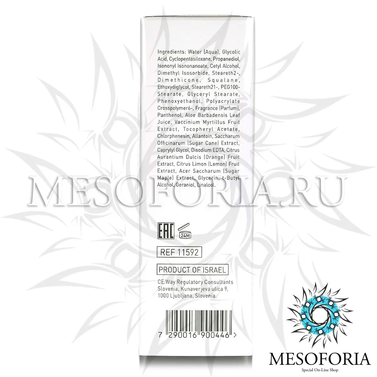 Крем с 10% гликолиевой кислотой для всех тип кожи / 10% Glycolic Cream, Nutri Peptide, GiGi (Джи Джи) - 50 мл Крем с 10% гликолиевой кислотой для всех тип кожи / 10% Glycolic Cream, Nutri Peptide, GiGi (Джи Джи) - 50 мл