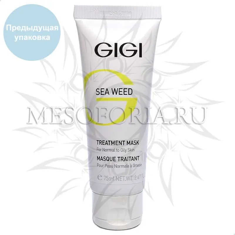 Маска лечебная / Treatment Mask, Sea Weed, GiGi (Джи Джи) - 75 мл Маска лечебная / Treatment Mask, Sea Weed, GiGi (Джи Джи) - 75 мл