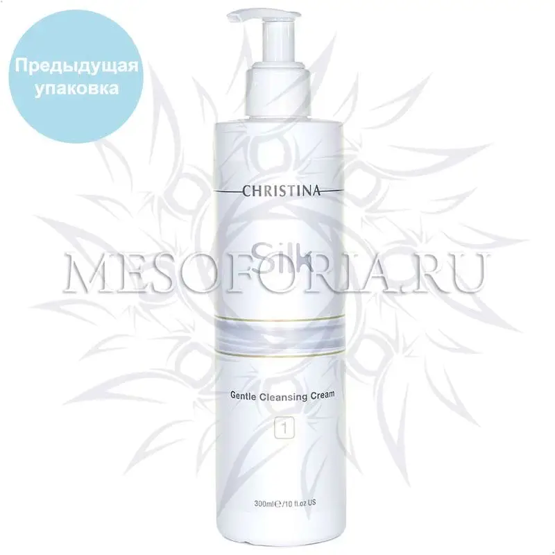 Мягкий очищающий крем (шаг 1) / Gentle Cleansing Cream, Silk, Christina (Кристина) - 300 мл