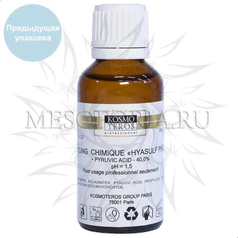 Химический пилинг с пировиноградной кислотой 40% / Peeling Chimique «Hyasulf Peel» (pH - 1,5), Kosmoteros (Космотерос), 40 гр Химический пилинг с пировиноградной кислотой 40% / Peeling Chimique «Hyasulf Peel» (pH - 1,5), Kosmoteros (Космотерос), 40 гр