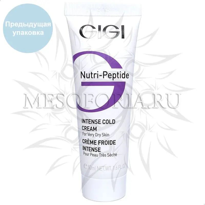 Крем пептидный интенсивный зимний / Intense Cold Cream, Nutri-Peptide, GiGi (Джи Джи) - 50 мл Крем пептидный интенсивный зимний / Intense Cold Cream, Nutri-Peptide, GiGi (Джи Джи) - 50 мл
