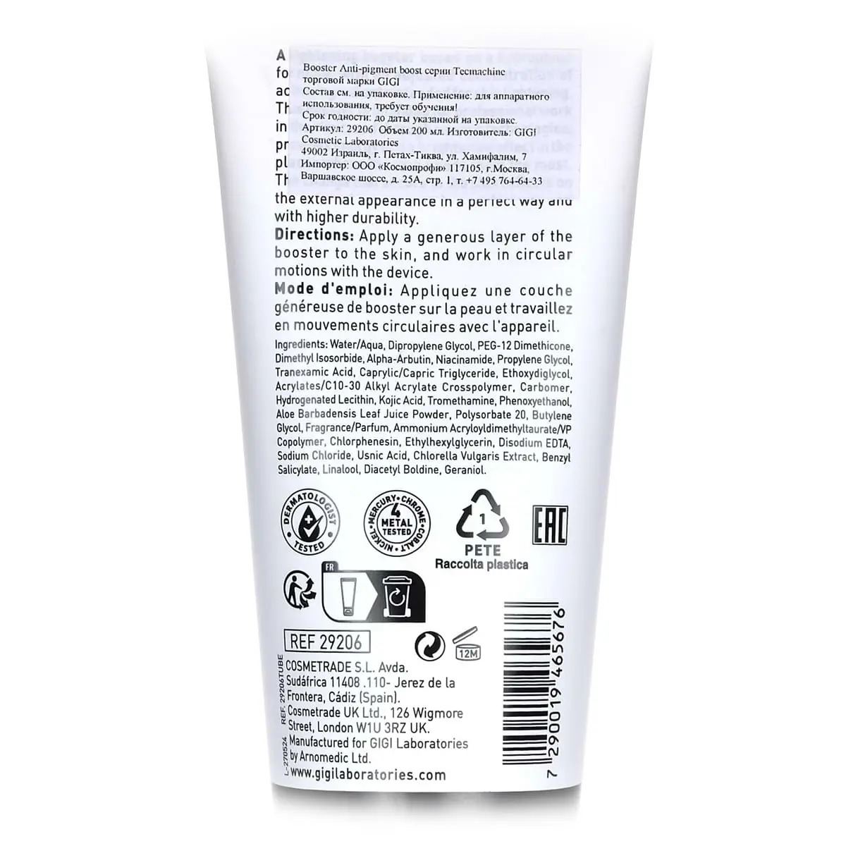 Концентрат-бустер против пигментации / Anti-pigment Boost, Tecmachine Booster, GiGi (Джи Джи) - 200 мл